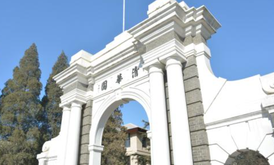 清华大学成立天文系,这两所高校已领先60年!网友:关我什么事