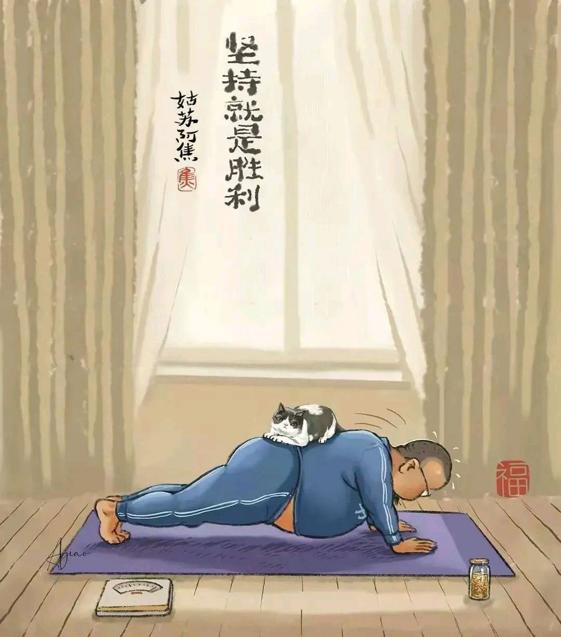分享一组姑苏阿焦对于中年男人的漫画,引人深思