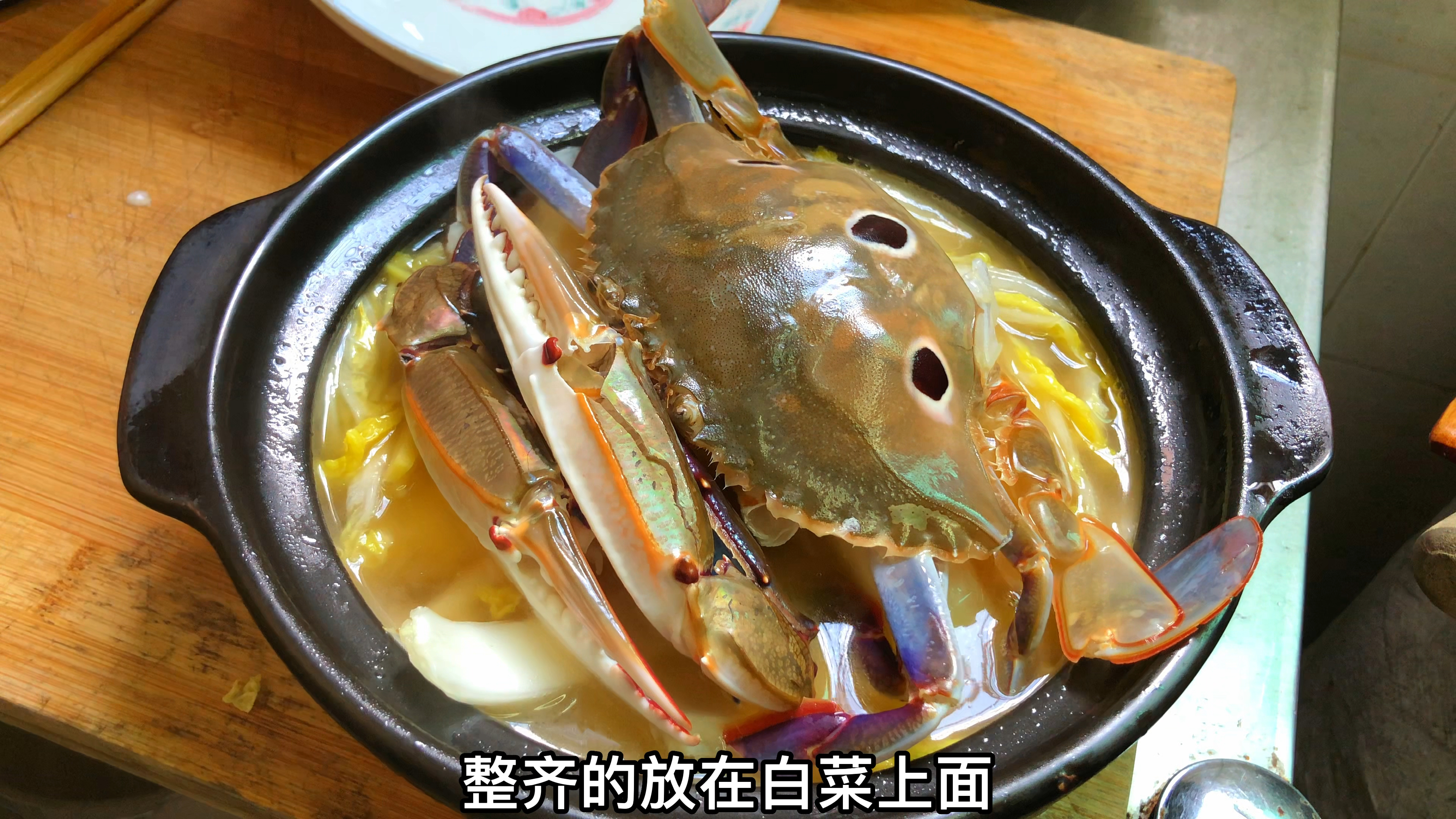天气热要以清淡饮食为主，胖江教你广东螃蟹白菜煲，鲜甜又鲜嫩