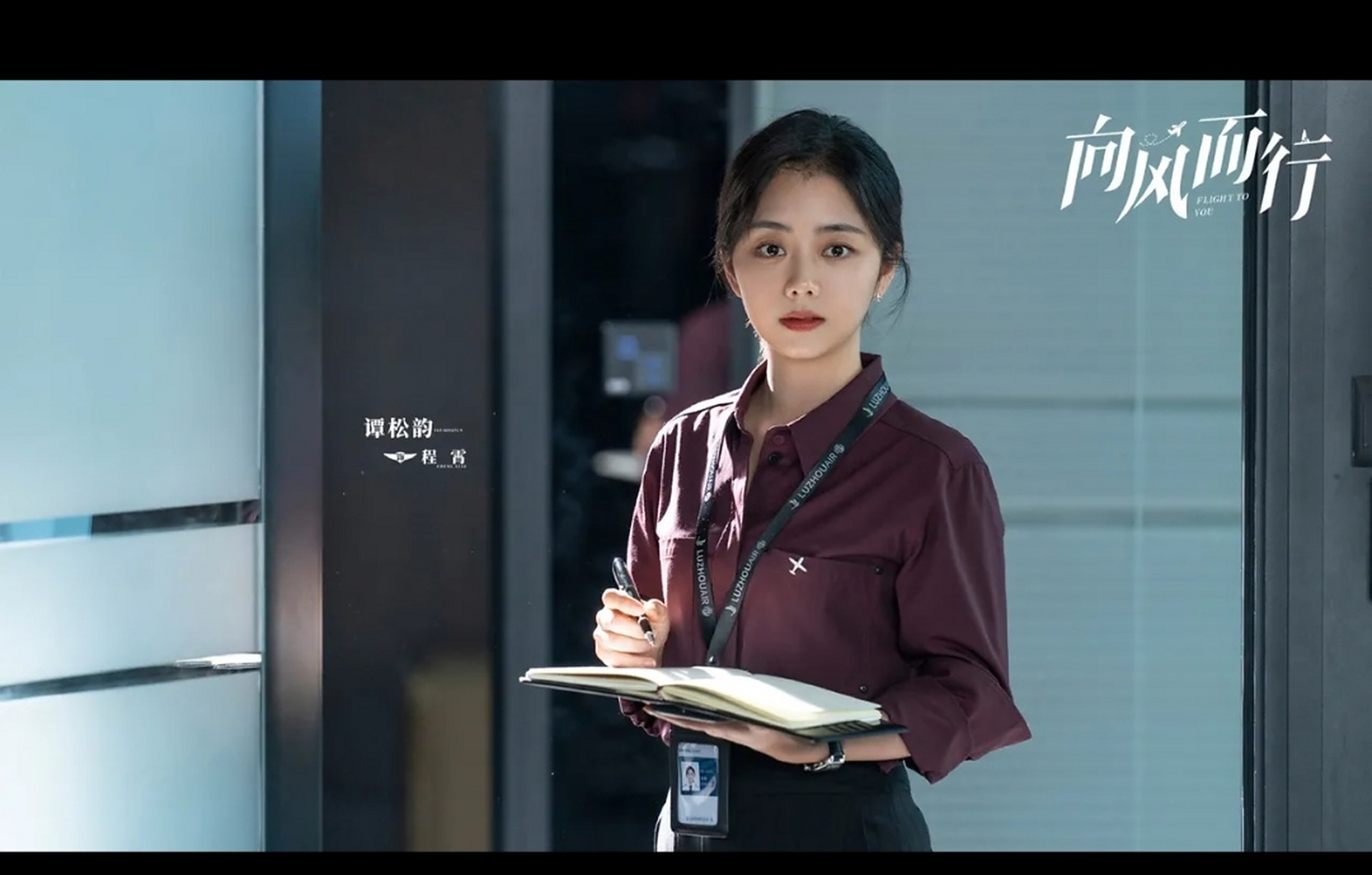 越南人破防了,王凯,谭松韵主演的电视剧《向风而行》被停播!