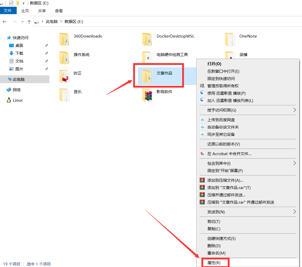 共享设置，惠普打印机怎么局域网共享设置