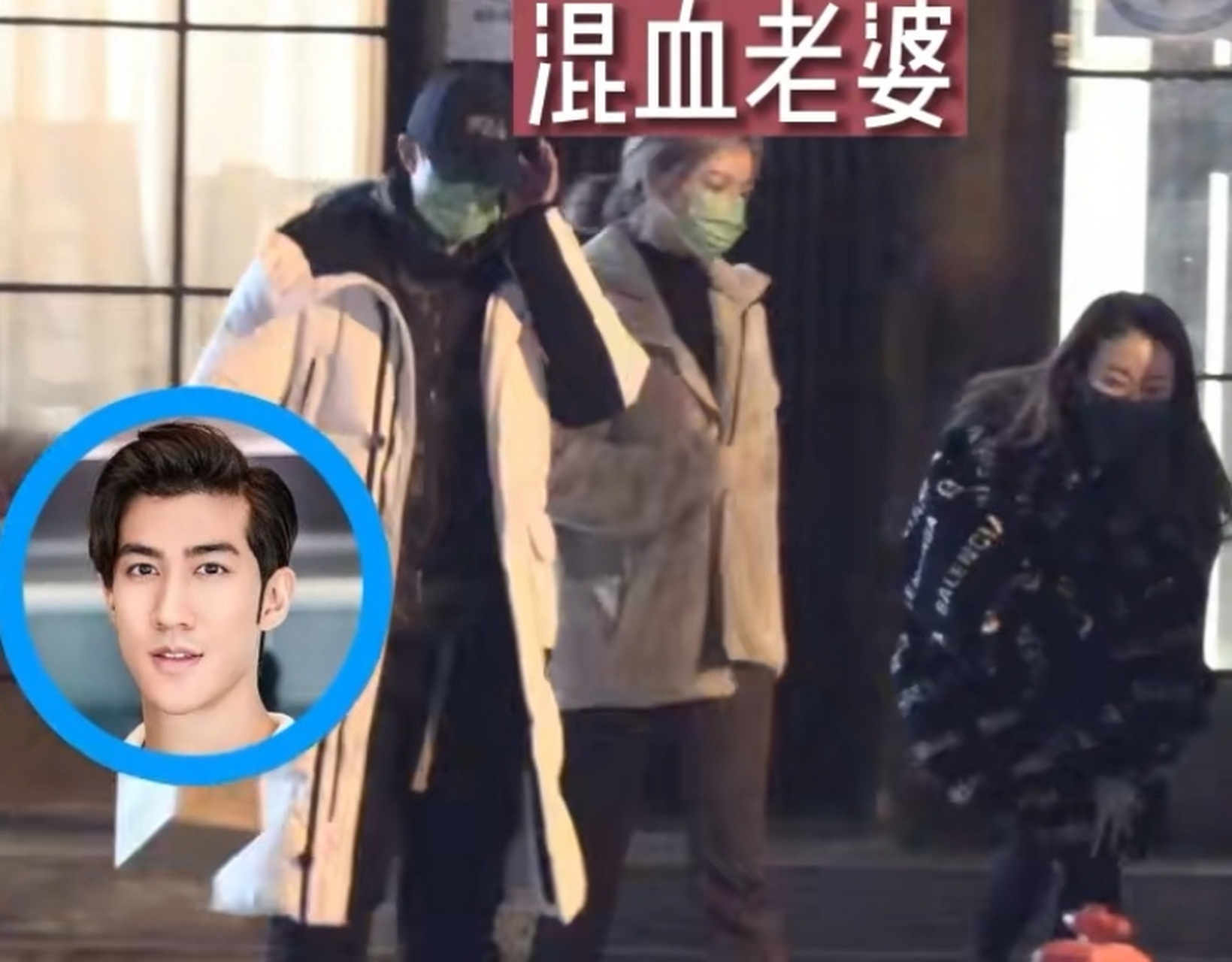 李治廷自爆已婚手带婚戒,称老婆是圈外混血儿,两人已拍拖数年