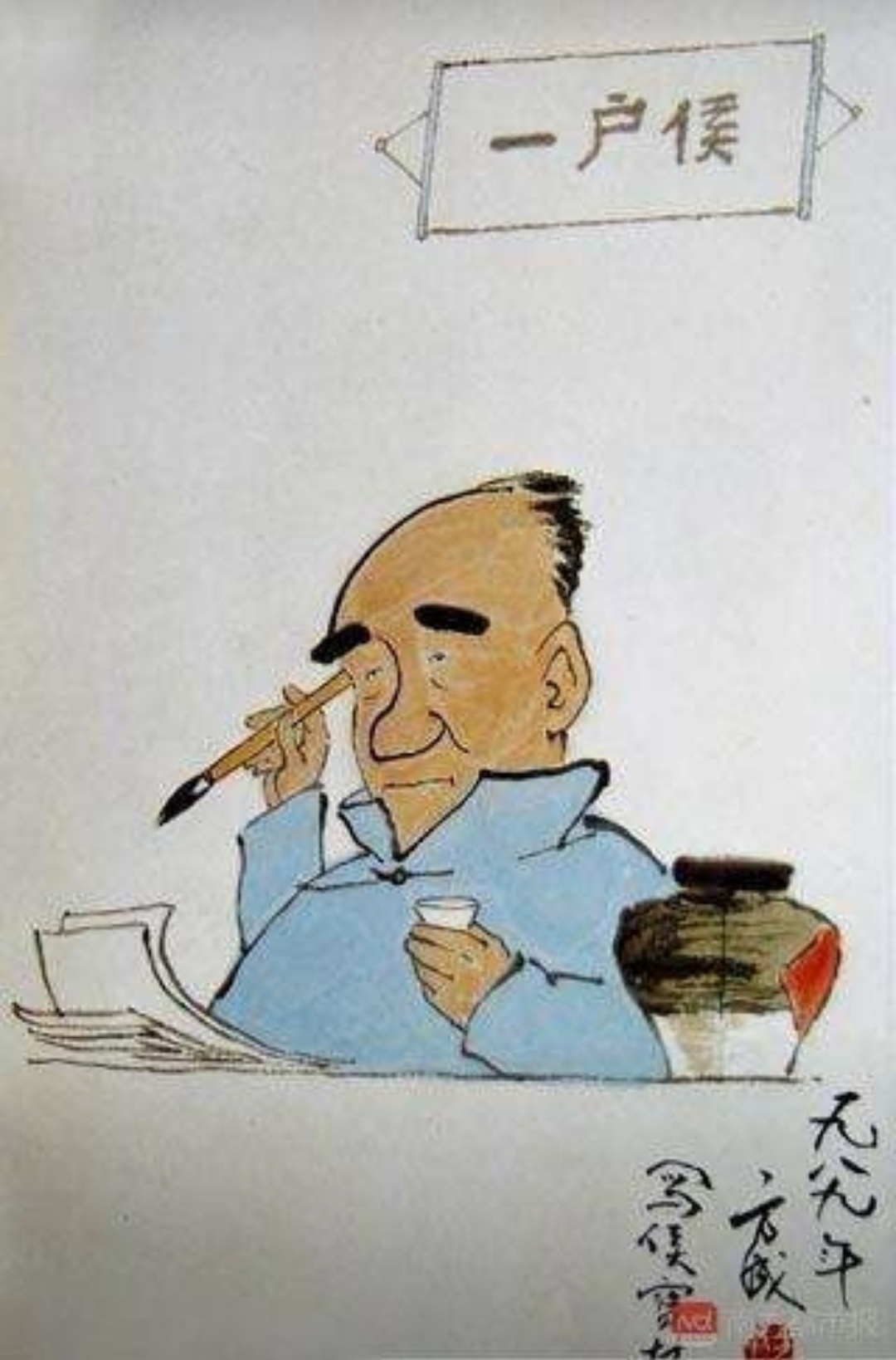 他将抄书的心得发布在舞台上