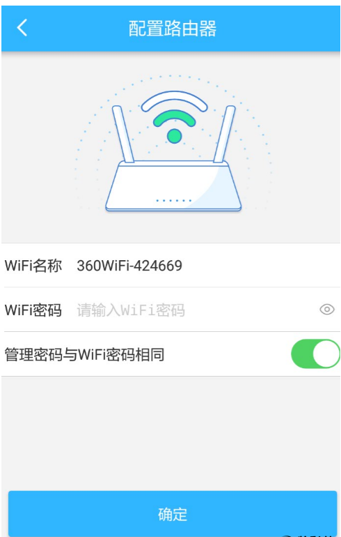360路由器怎么进入管理页面?