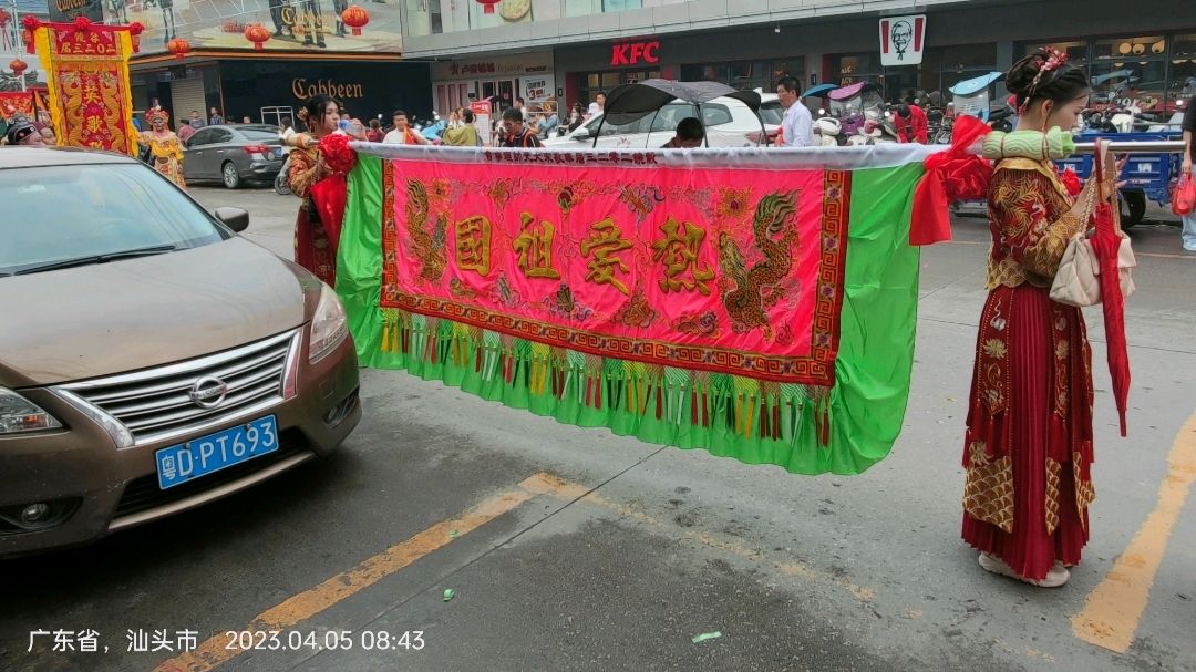 清明观谷饶社祭奉敬宋朝大元帅