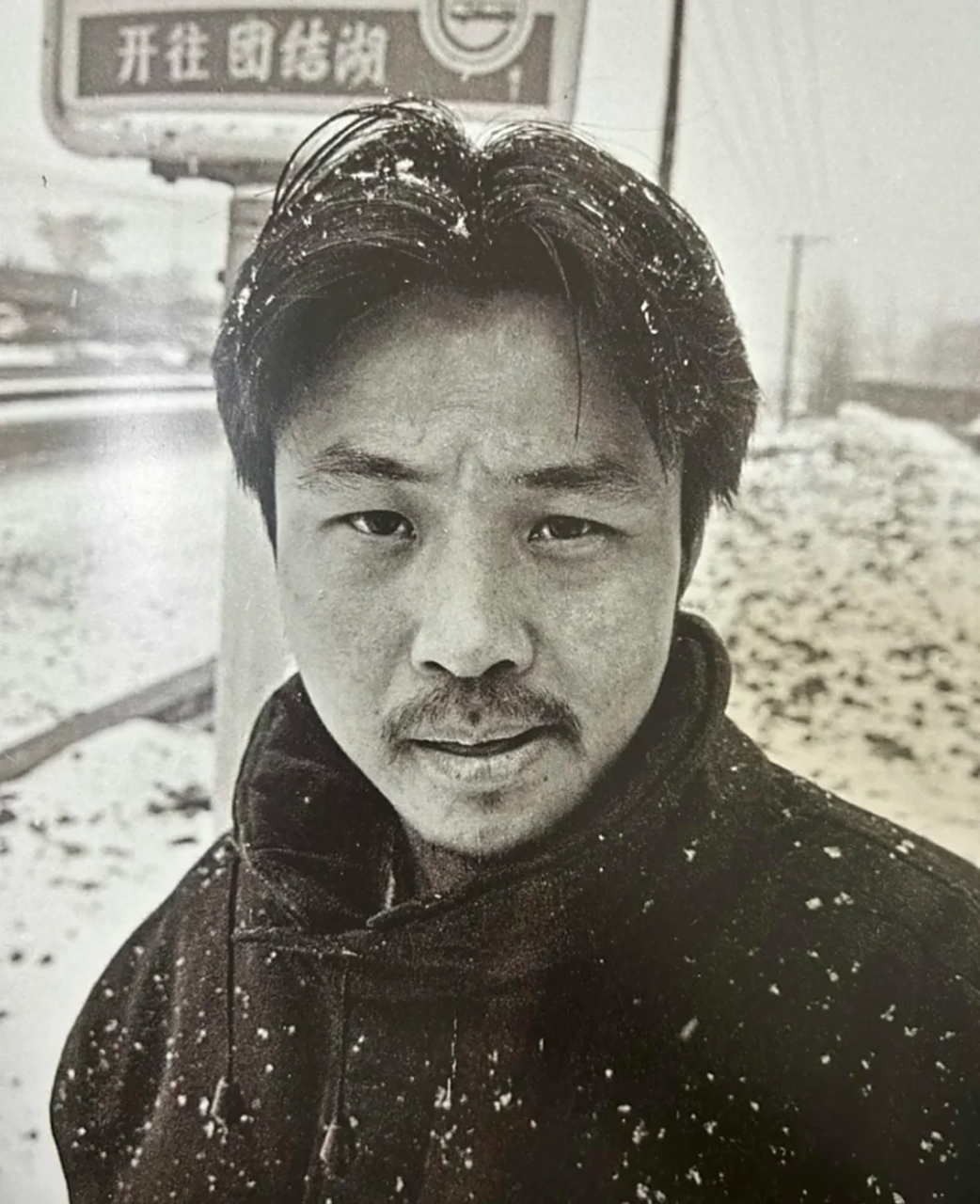 余华老师年轻时一点也不潦草