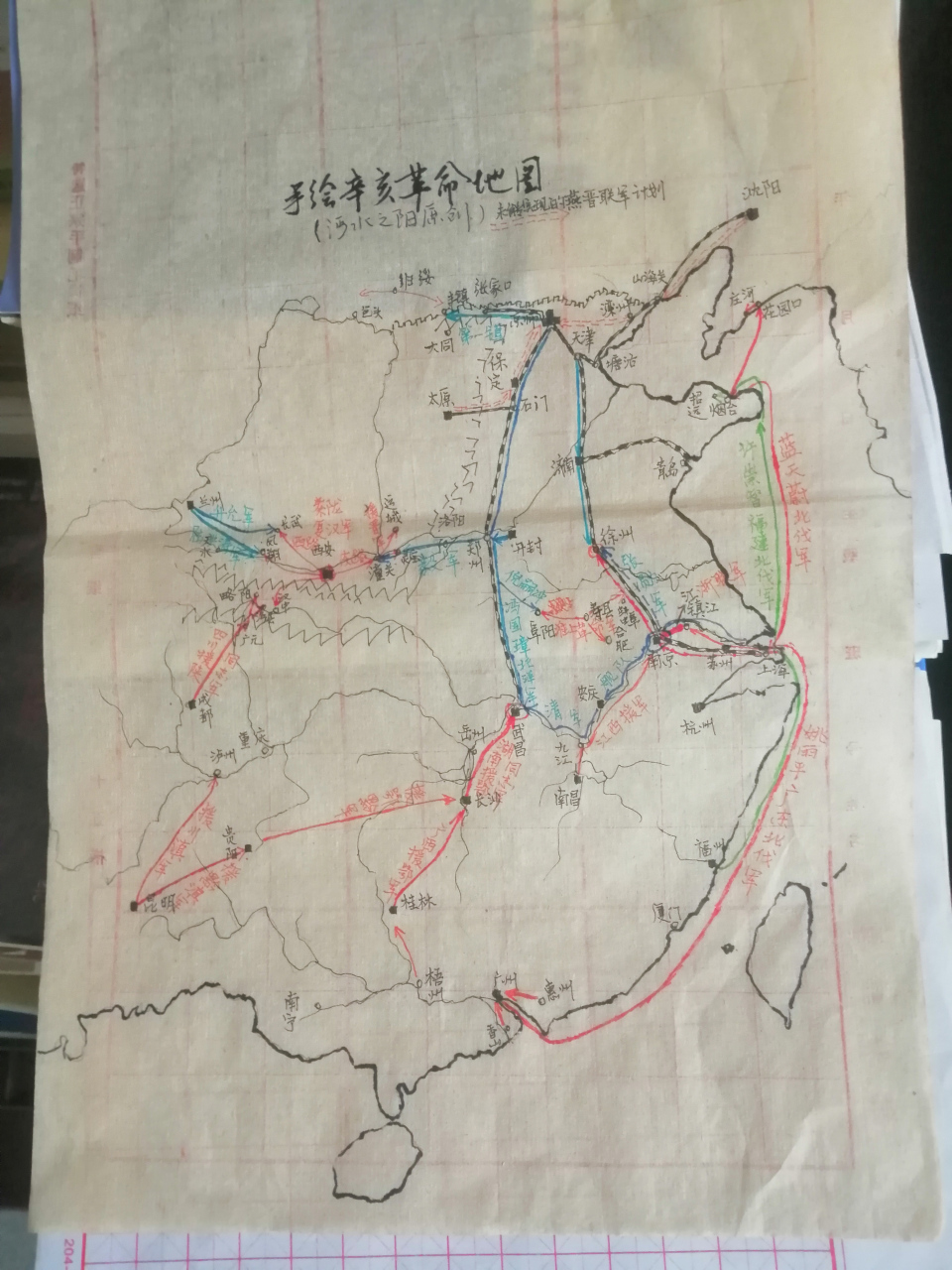 【手绘历史地图】辛亥革命