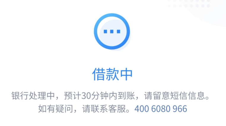 好享借银行流水不足放款失败 baijiahao.baidu.com