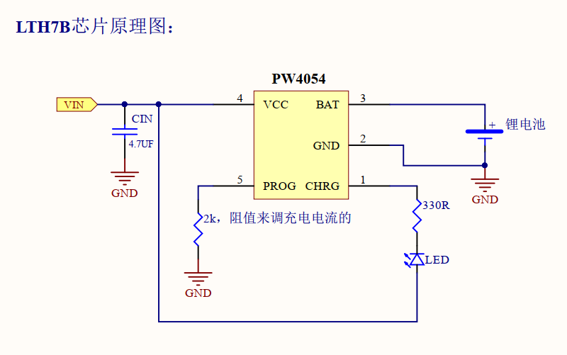 lth7引脚电路图图片