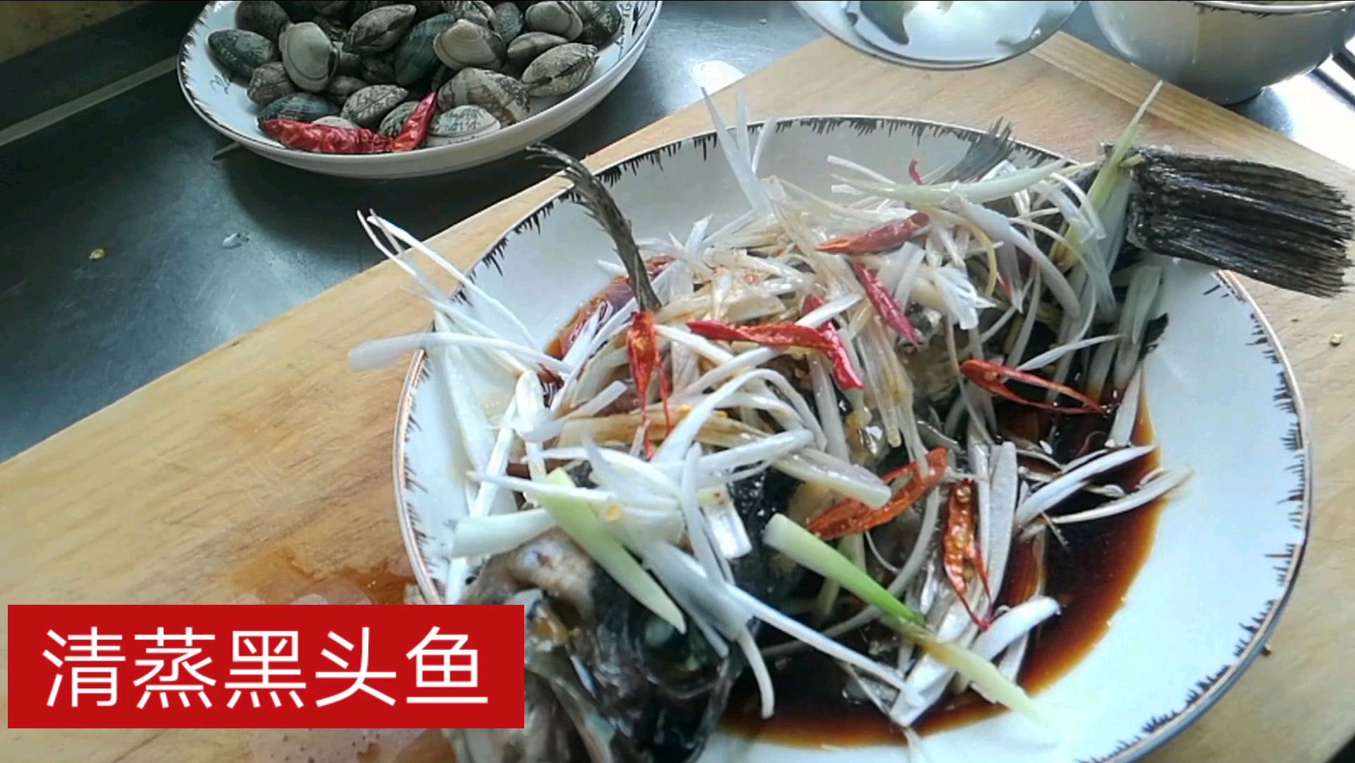 美味的清蒸黑头鱼,零基础你也可以做出来,试试看!