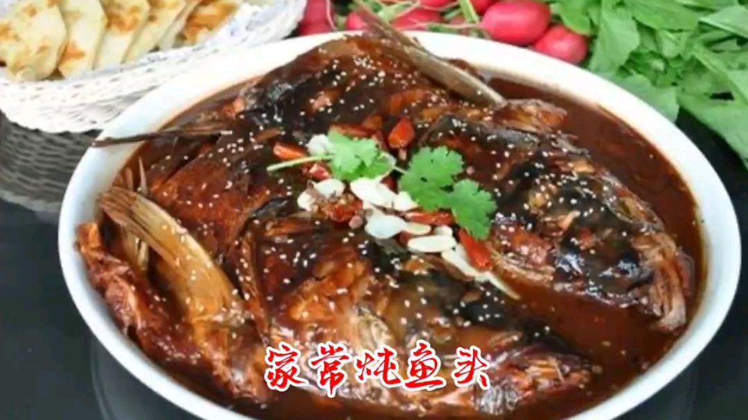 鱼头最好吃的家常做法,鲜香入味,简单易学超好吃,值得收藏