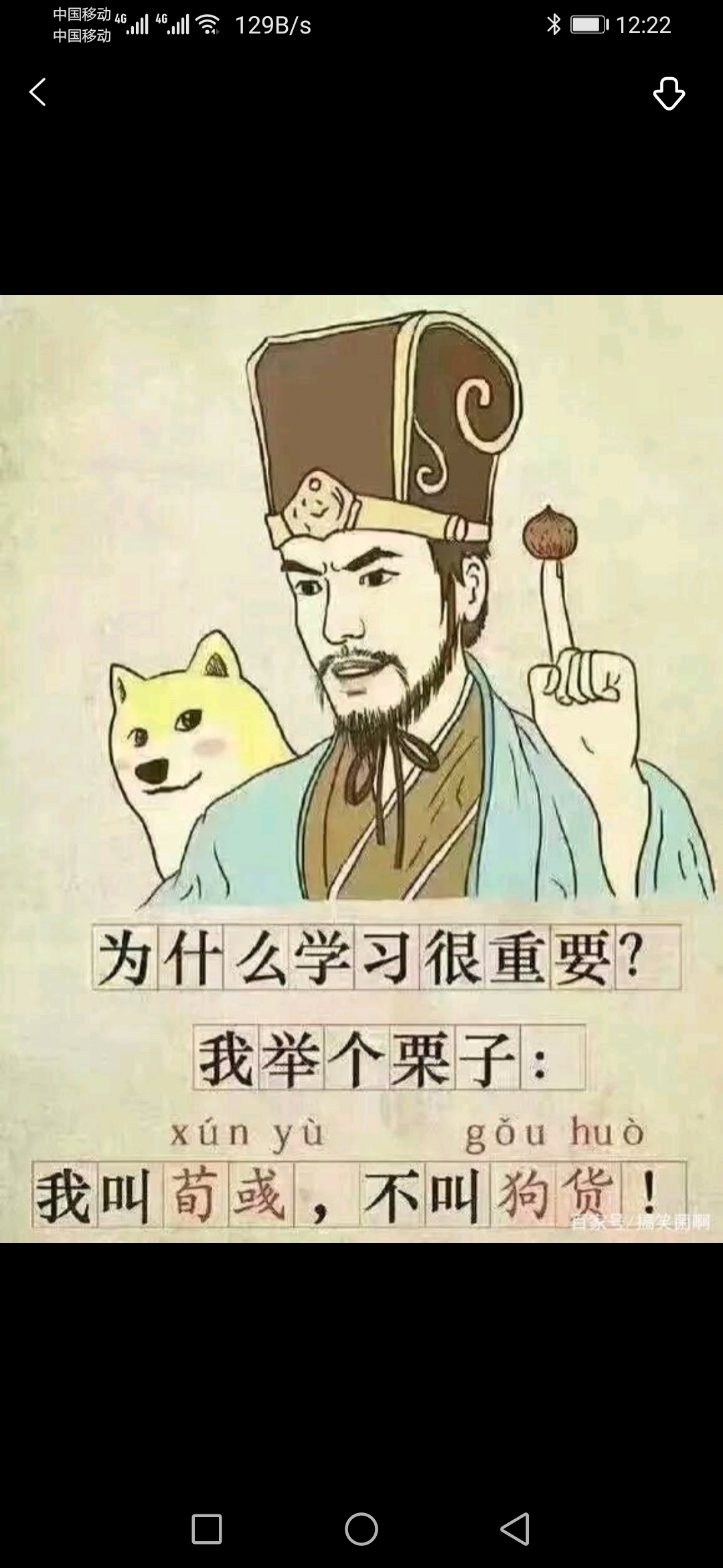 举个例子说明学习的重要性