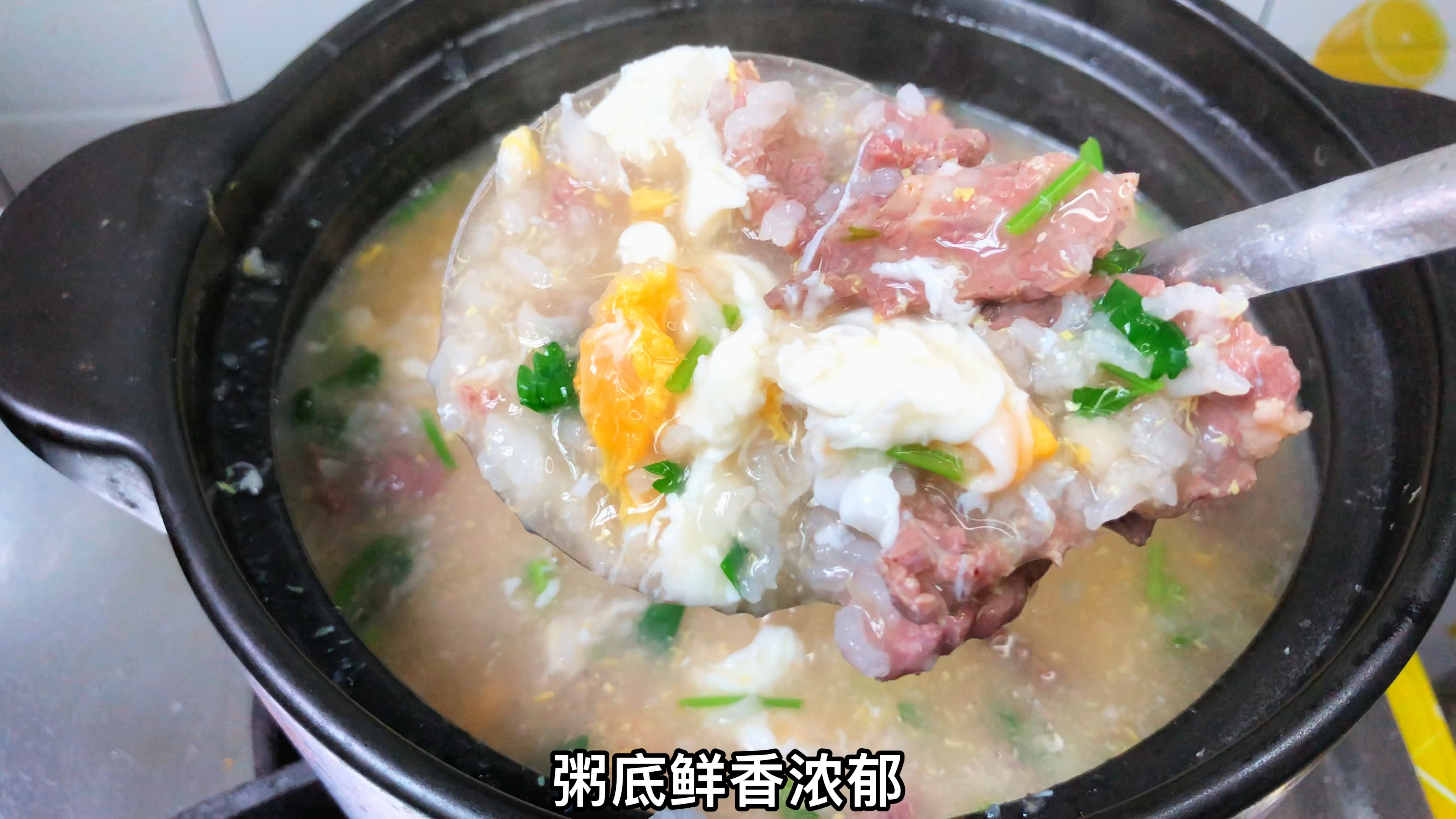 教你在家做窝蛋牛肉砂锅粥，广东特色家常菜，又滑又嫩又香