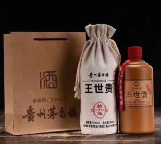 王世贵酒怎么样?