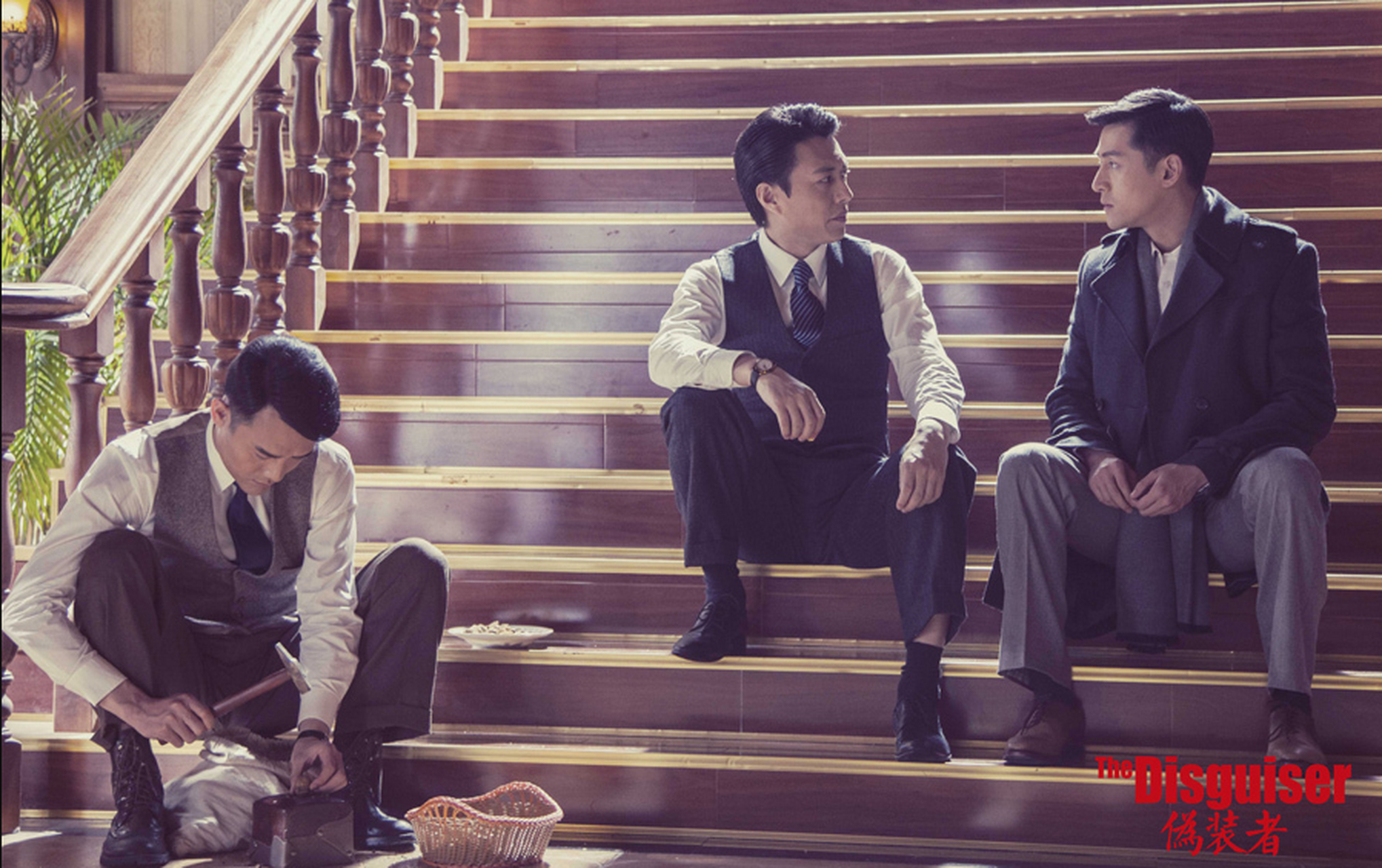 《伪装者》中的三兄弟明台,明楼,明诚并非亲兄弟,而是因为共同的目标