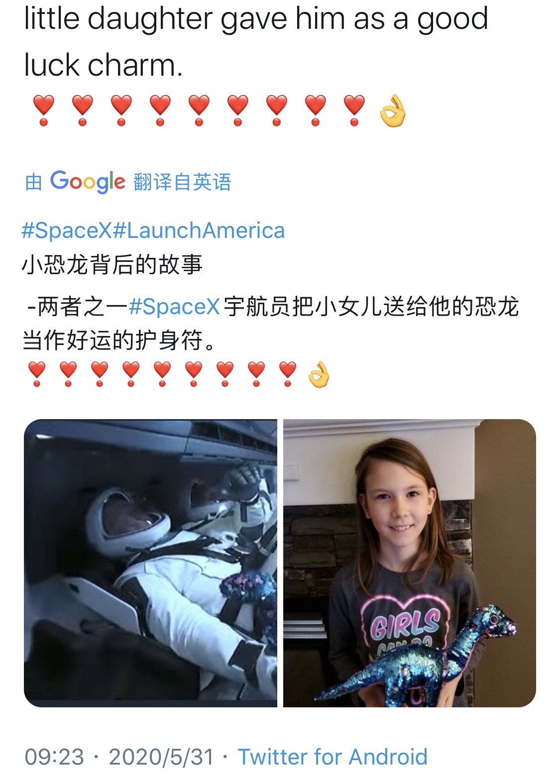 spacex 带上太空的亮片玩具小恐龙背后的故事,中国制造