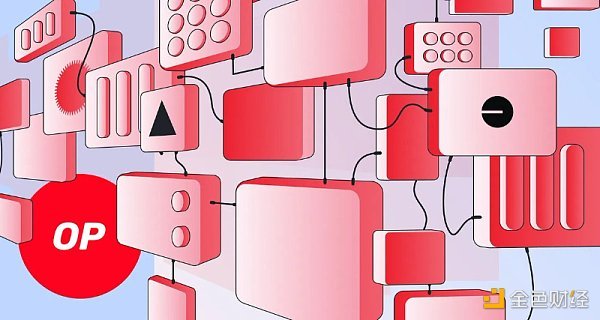 拆解:为什么 OP 会是 DeFi 协议的首选? 拆解:为什么 OP 会是 DeFi 协议的首选?