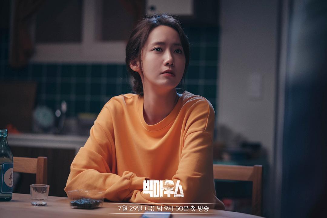 黑话律师 빅마우스 剧照