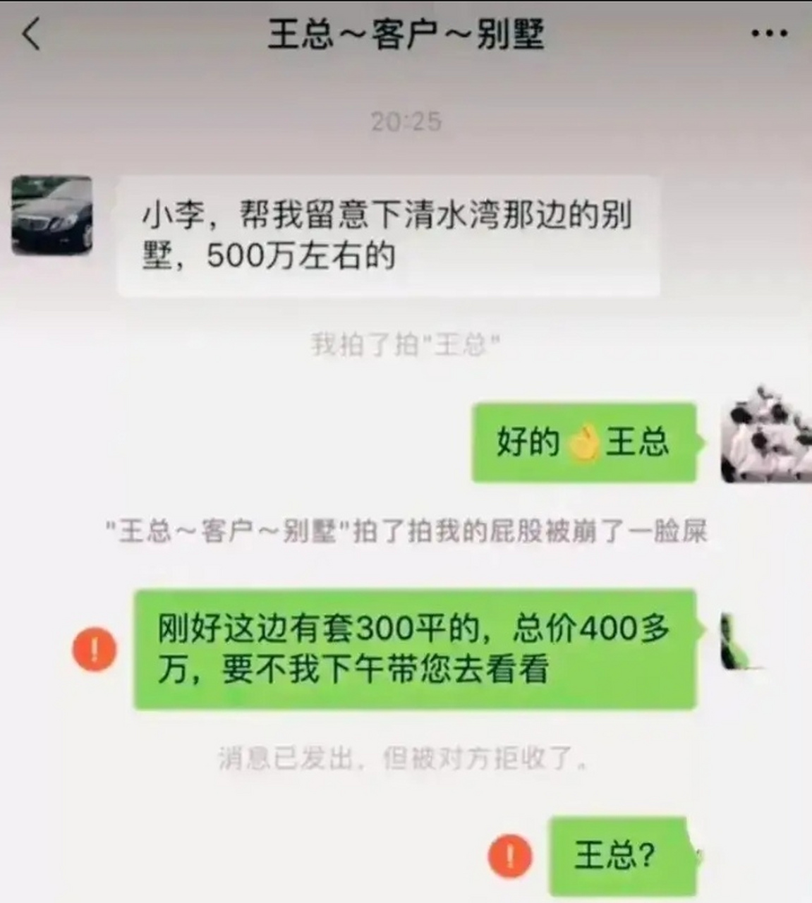 黄历表情包图片