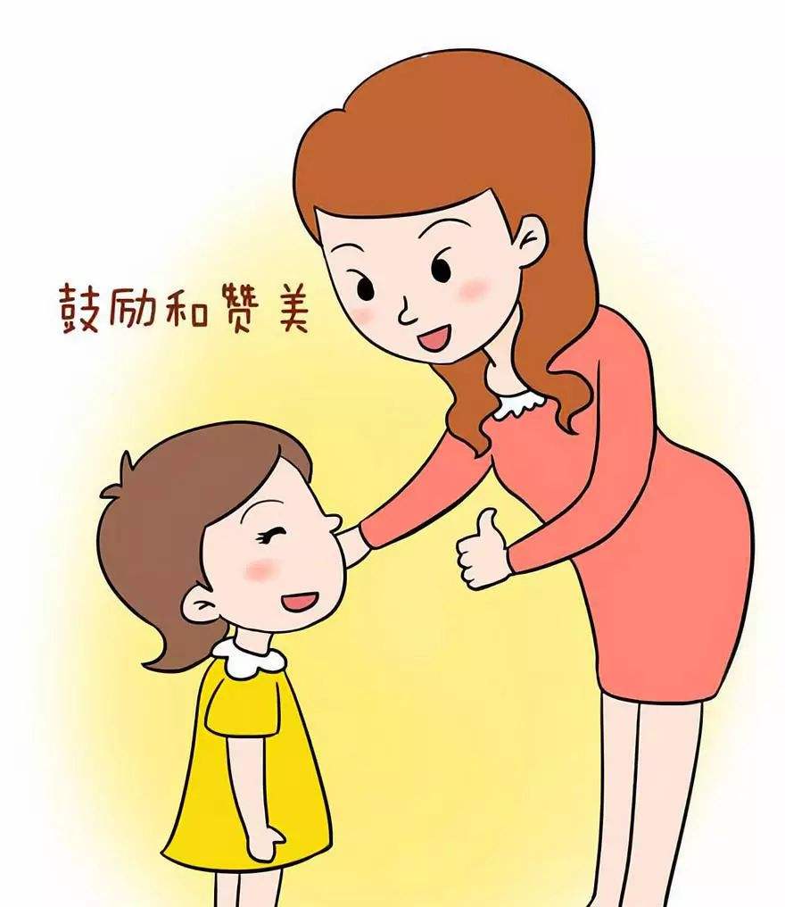 做好孩子的倾听者