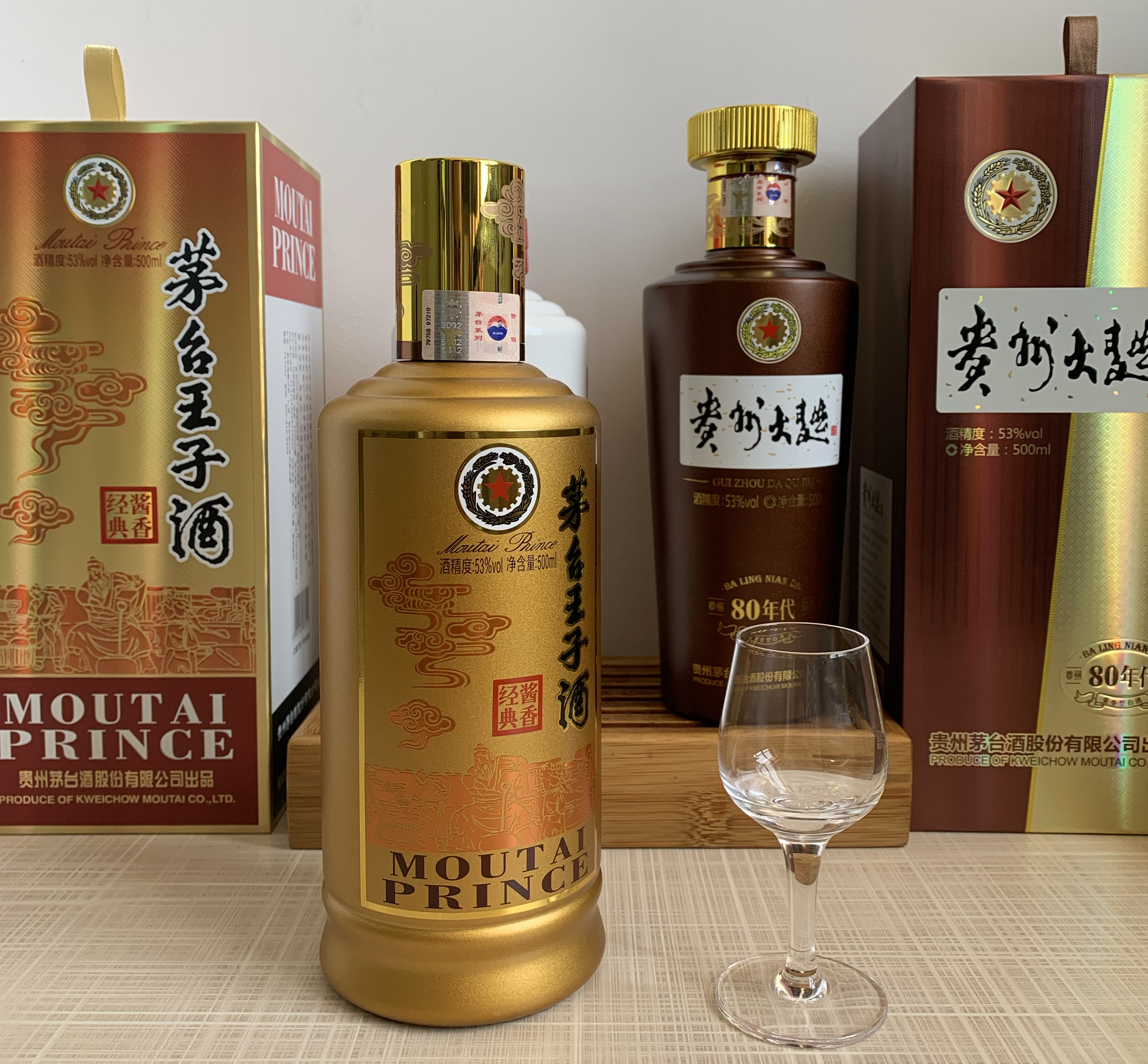 茅台王子酒系列的酱香经典怎么样?