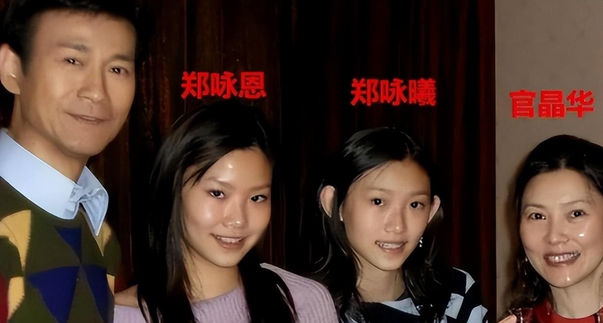 同样是郑少秋基因,沈殿霞女儿和官晶华女儿一对比,差距就出来了