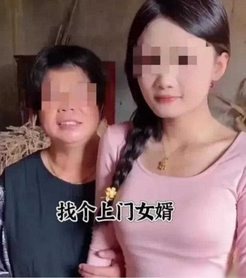 农村女聋哑人征婚图片