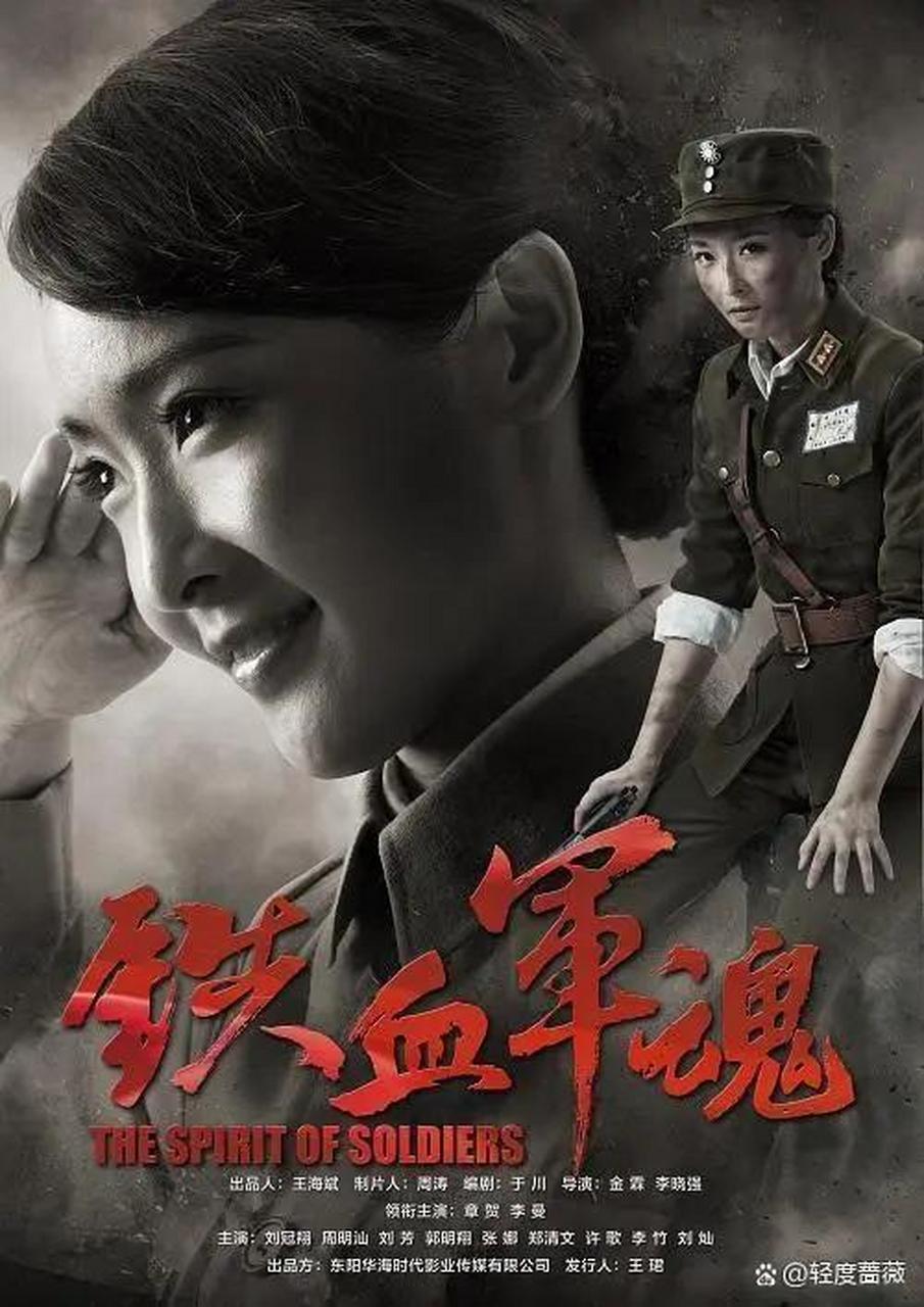 《铁血军魂》中瑞年与近藤敏夫的最后一战,瑞年凭借过人的胆识和才智