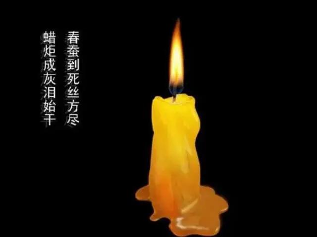 以前的老师像蜡烛,燃烧自己照亮别人,你知道现在的老师像什么吗