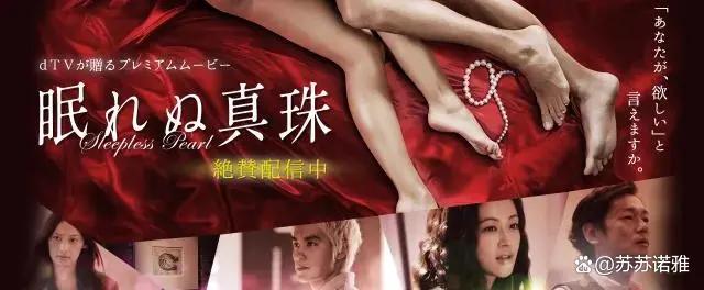 藤原纪香&铃木伸之不眠的珍珠,于剧中展开17年差"姐弟恋"