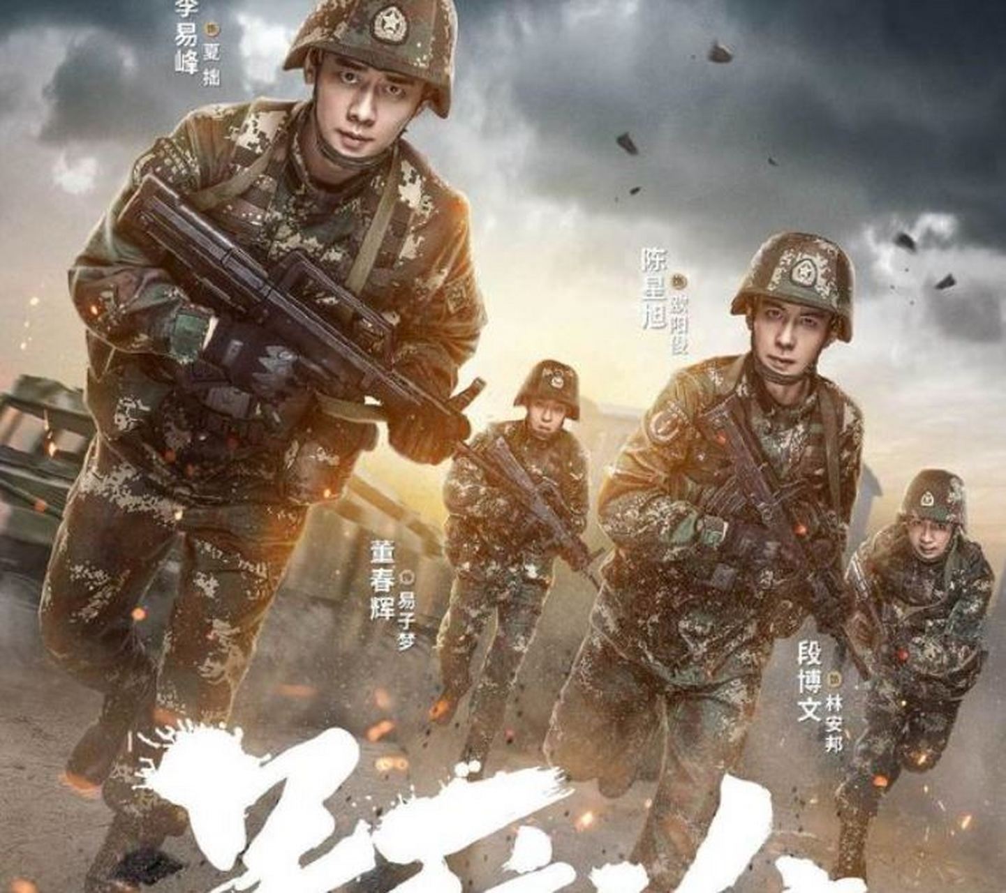 《号手就位》是首部火箭军题材剧,展现了大国重器,现代化战争模拟对决