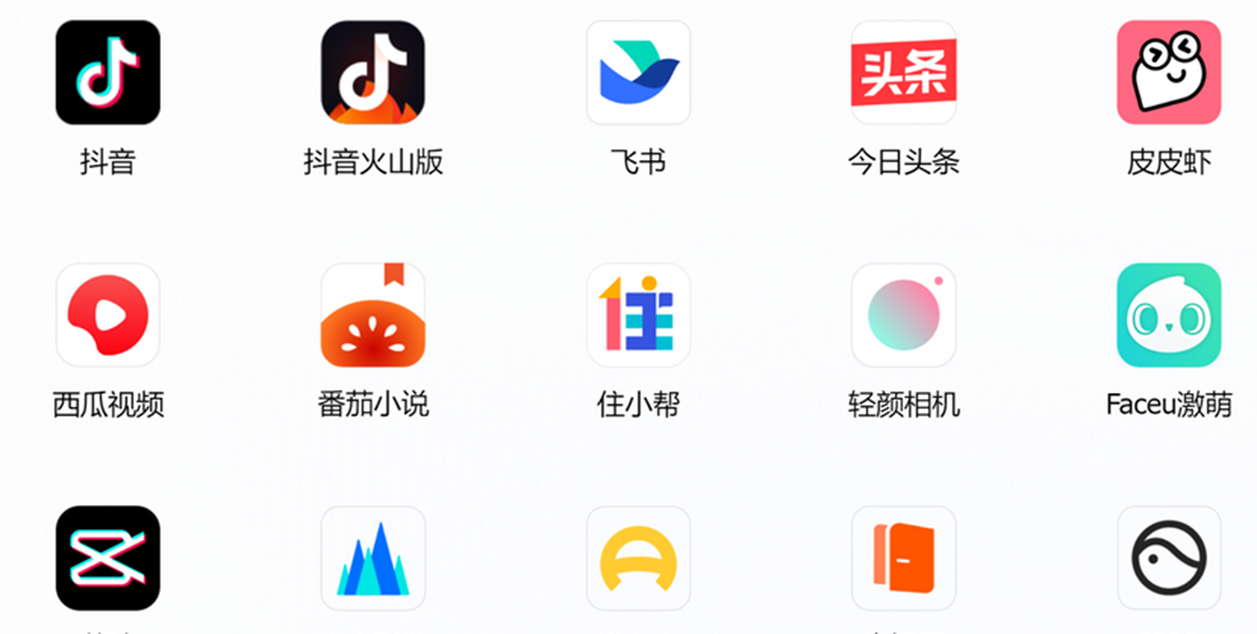抖音的字节跳动=抖音字节跳动招聘