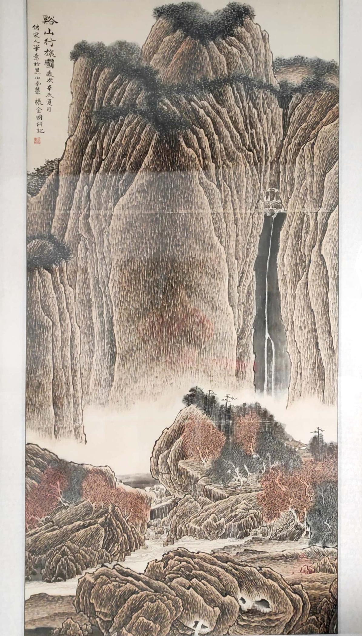 画家张金国荣获"2022年度优秀文艺工作者"荣誉称号