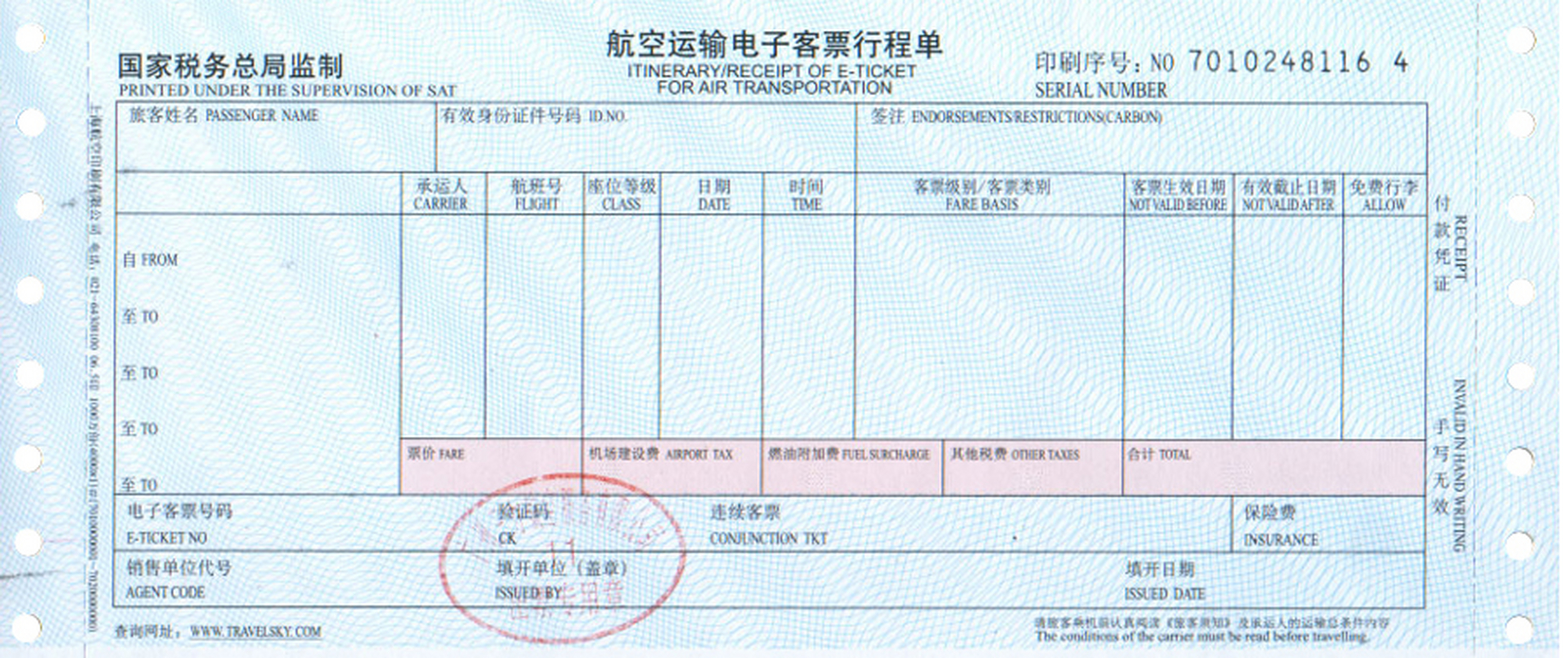 如何打印往返机票行程单:1. 登录航空公司官方网站或应用;2.