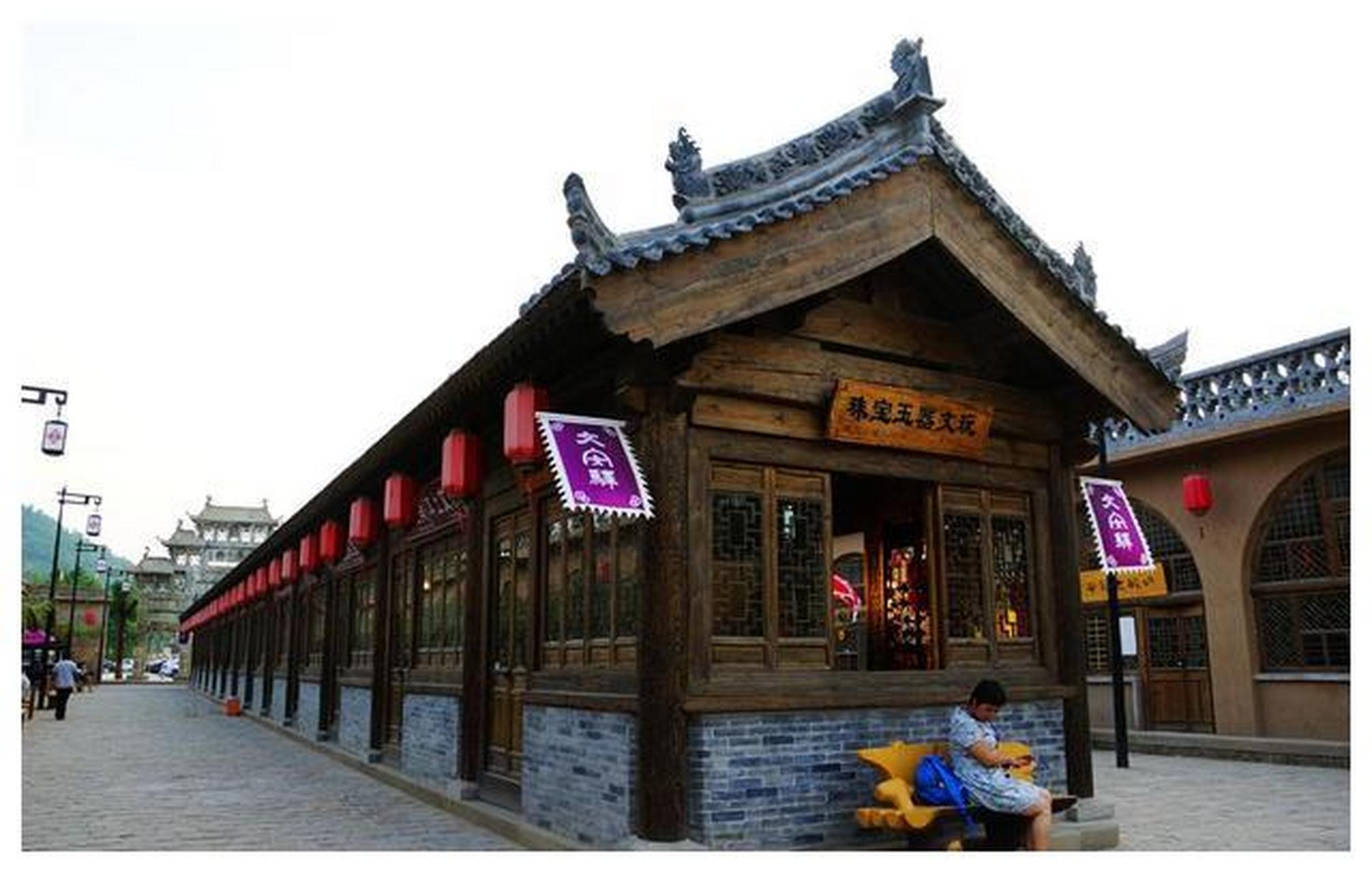 文安驿文化园区是陕西延安市一个投资4亿的旅游项目,以"文安驿古驿站"