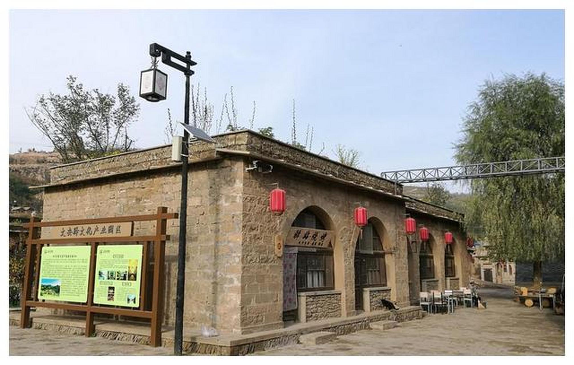 文安驿文化园区是陕西延安市一个投资4亿的旅游项目,以"文安驿古驿站"
