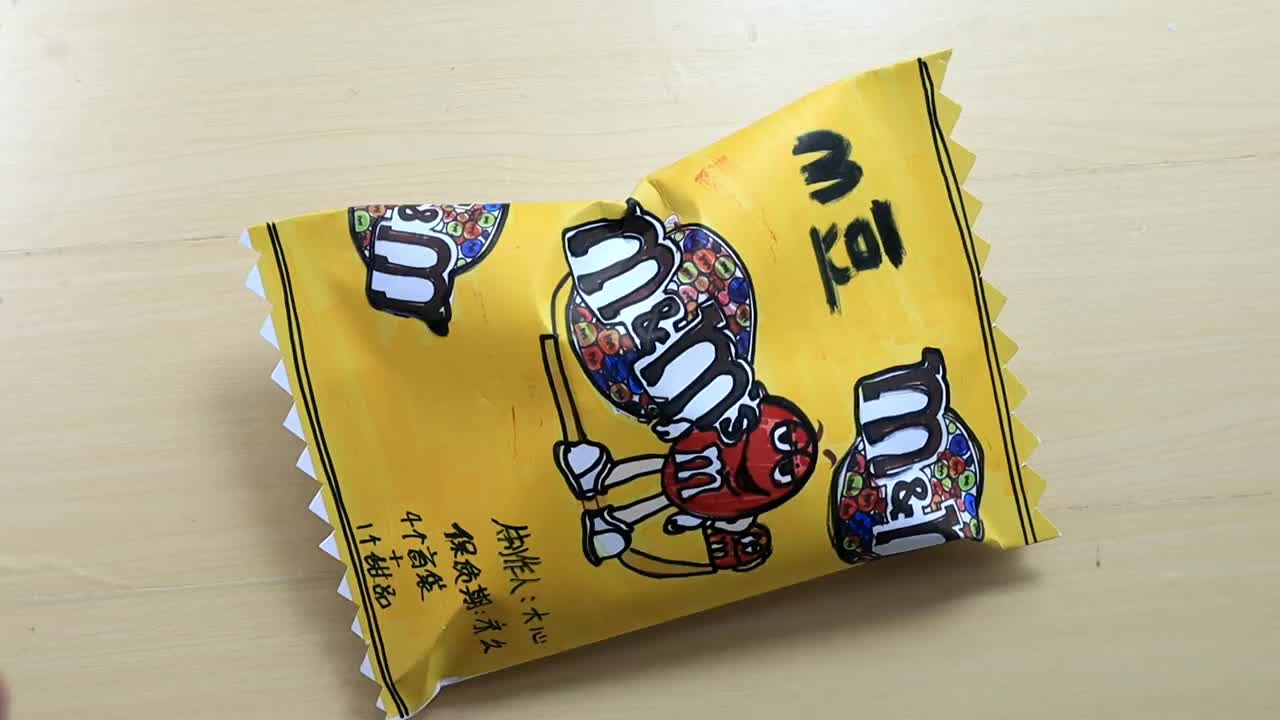 巧妙玩味