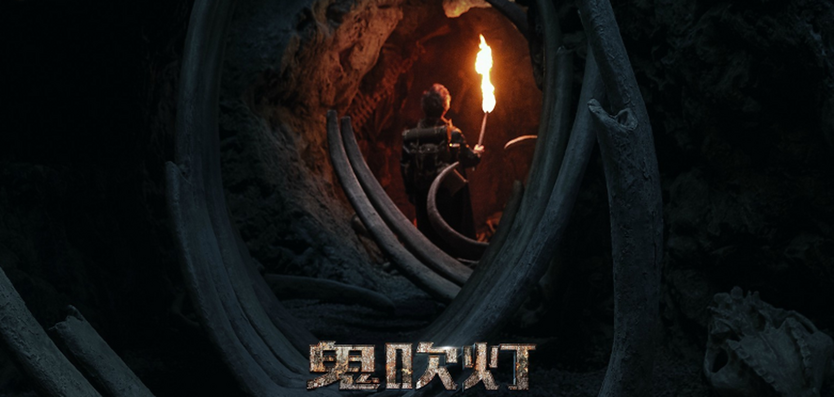 《鬼吹灯》系列是围绕胡八一,雪莉杨和王胖子展开的冒险故事,每一部