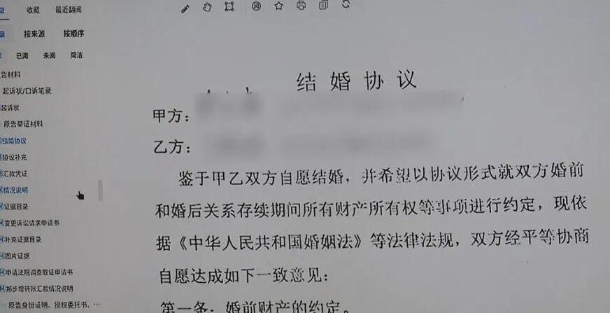 30岁女子怀胎九月和上海六旬老伯结婚