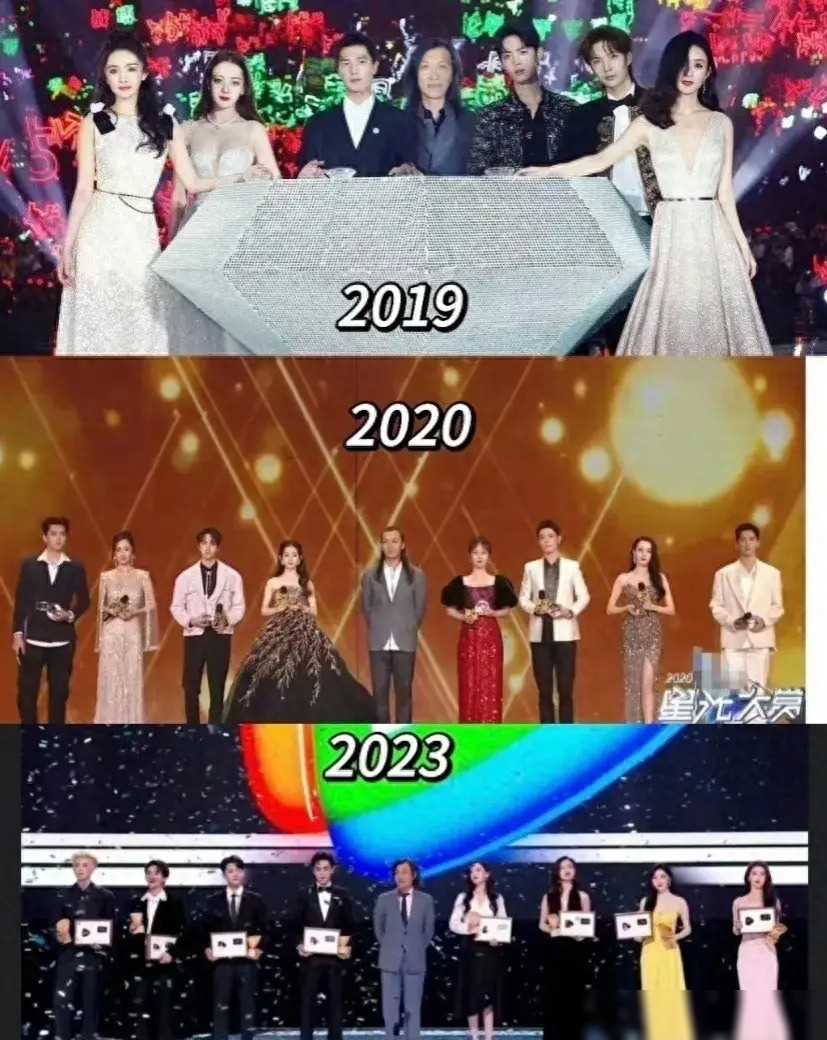 回顾历年星光大赏年度vip之星,咖位降级严重,顶流只剩热巴一人