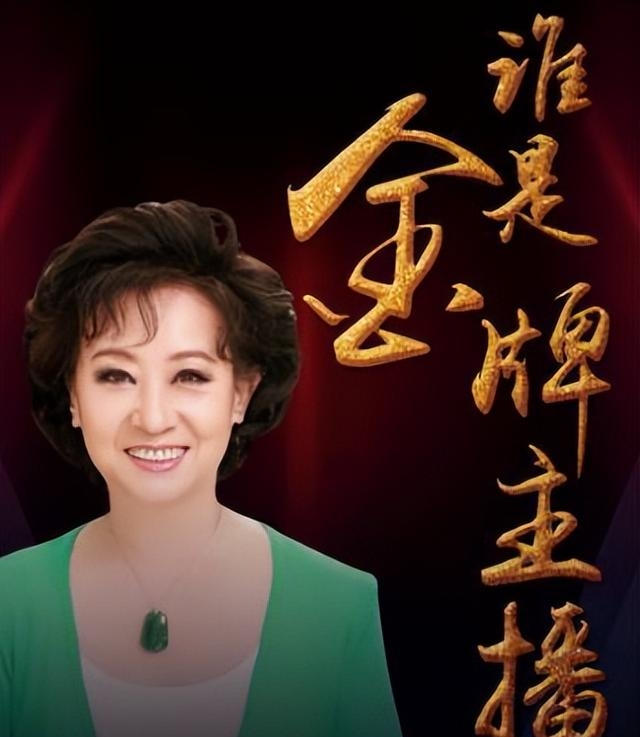 央视著名主持张悦:巅峰时期嫁给圈外普通人,72岁却活成最美姥姥