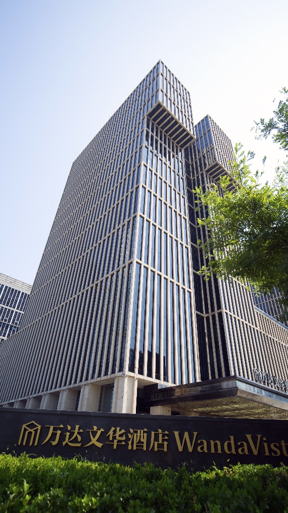 北京万达文华酒店 荣誉时刻|2023第十六届「最佳卓越服务酒店」