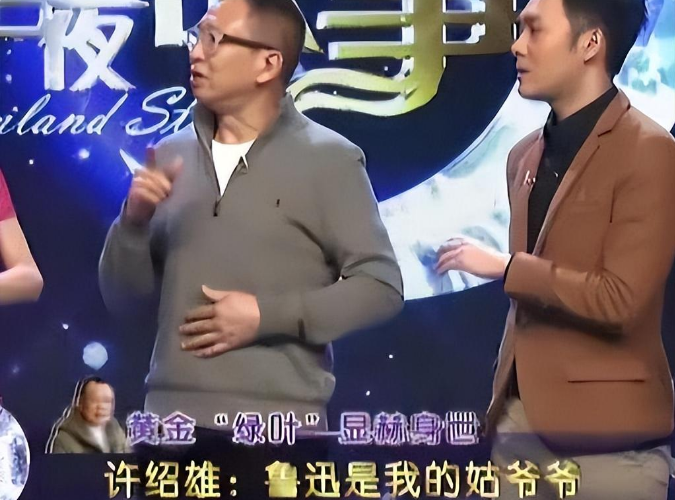 "欢喜哥"许绍雄年过7旬高调嫁女却揭露了他在娱圈中的真实地位