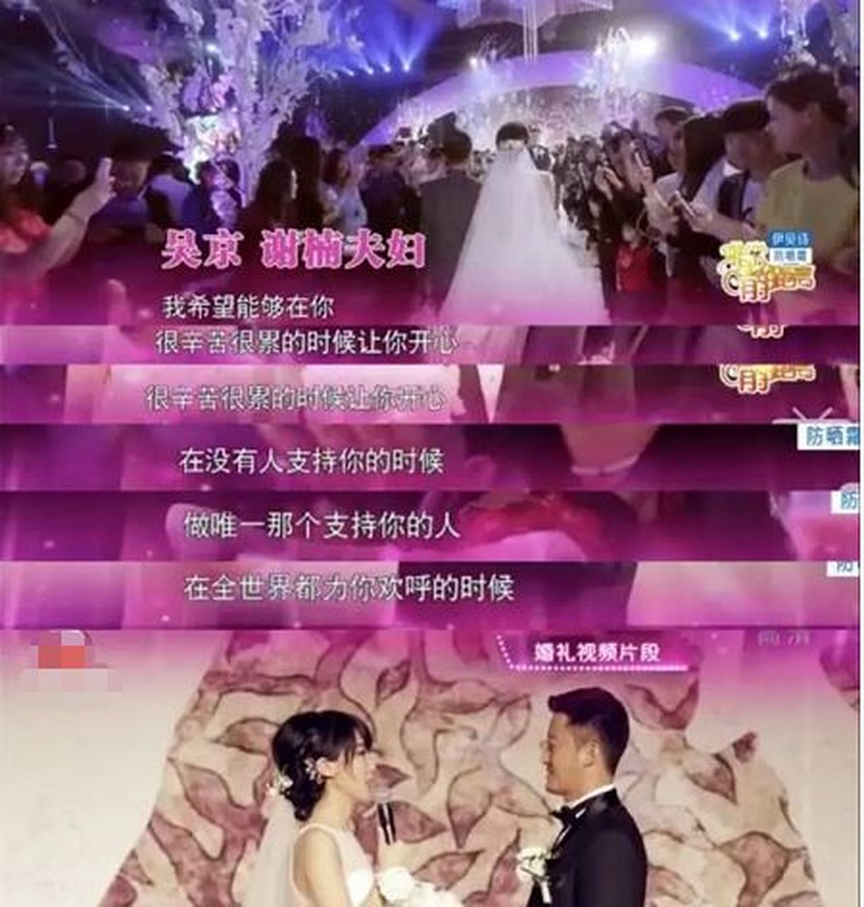 他与谢楠结婚后,谢楠默默支持他,是他的坚强后盾.