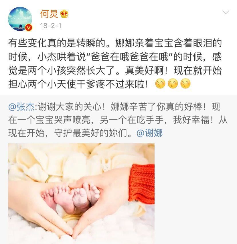 凤凰传奇五五分账23年,陈坤周迅住上下楼,谁说男女没有纯友谊?