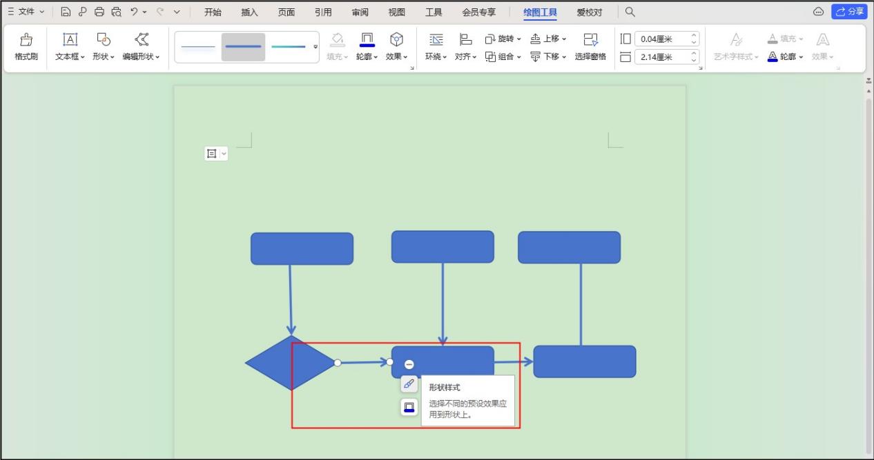 如何在word里画流程图?分享几个制作流程图技巧给你