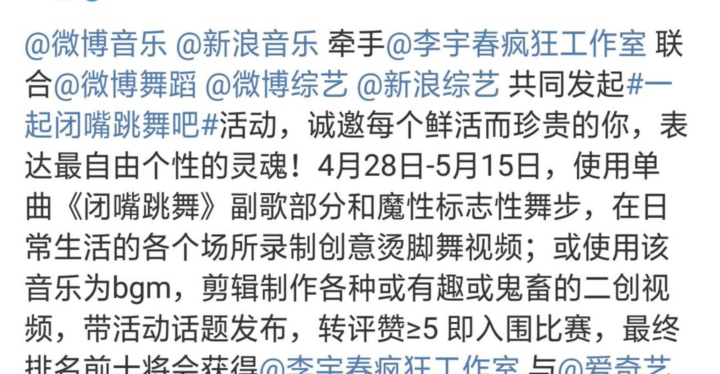 余景天和罗一舟是流量支柱,他们与导师的合作舞台备受期待.