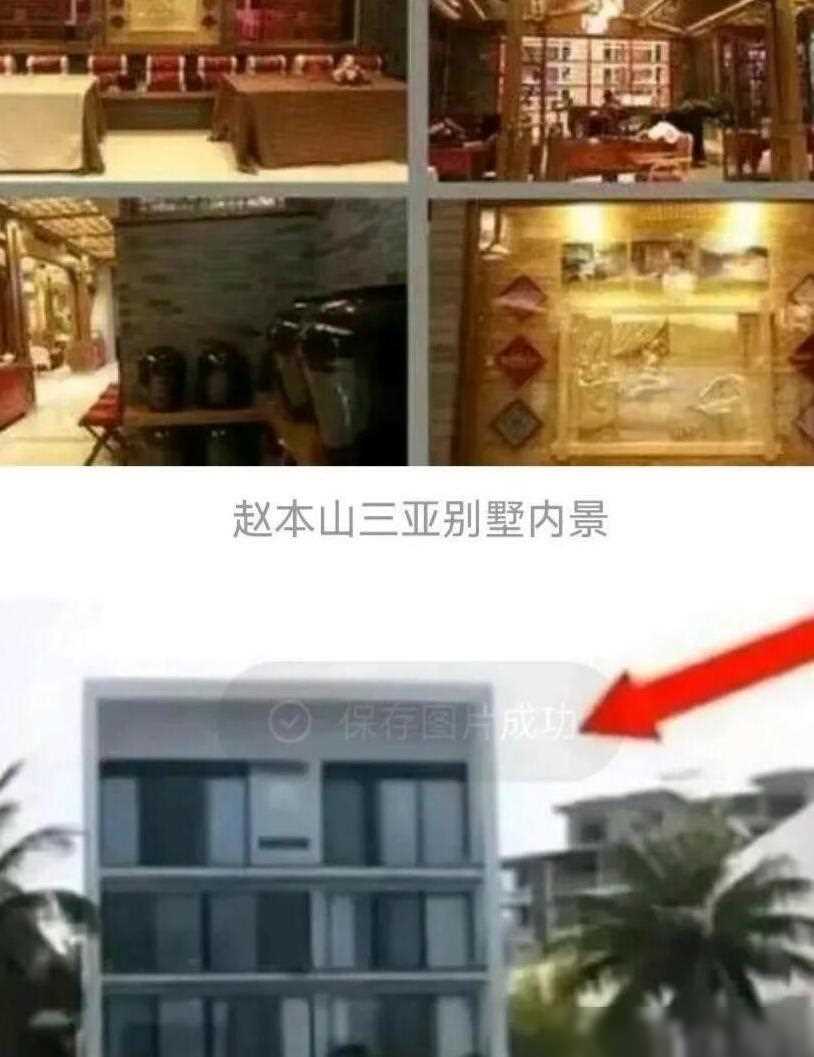 赵本山现身三亚过冬,打高尔夫生活悠闲穿搭时尚,状态显年轻