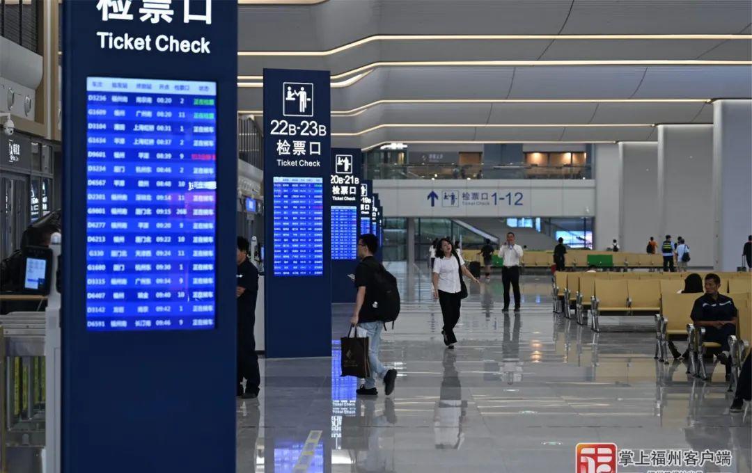 福州南站进站方式即将调整!详细攻略来了!