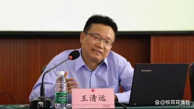 成都大学校长王清远荣获院士,履历令人羡慕